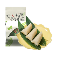 诸老大东北白米粽子原味糯米白粽子嘉兴特产迷你小粽子端午品