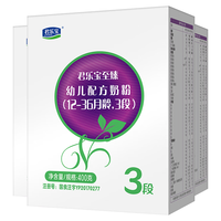 JUNLEBAO 君乐宝 至臻系列 幼儿奶粉 国产版 3段 400g*3盒