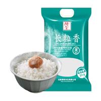 喵满分精选大米新米珍珠米东北大米香米稻米5kg长粒香软糯圆粒