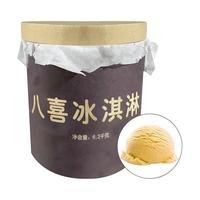八喜冰淇淋6.2kg大桶装商用挖球冰激凌多口味雪糕冷饮自助餐