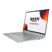 Hasee 神舟 精盾 U45S2 14.0英寸 轻薄本 银色 (酷睿i5-10210U、MX250、8GB、512GB SSD、1080P、IPS）