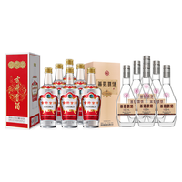 古井贡酒 白酒套装  浓香型 箱装 500ml 50度