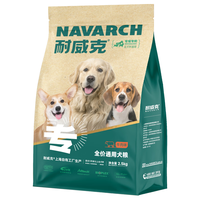 Navarch 耐威克 牛肉味全犬幼犬通用狗粮 2.5kg