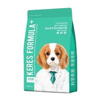 凯锐思 奶糕幼犬粮小型犬狗粮营养狗狗泰迪比熊通用型离乳期粮