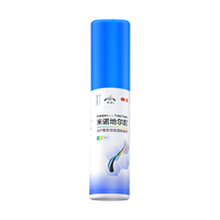 发迹 米诺地尔酊5%生发液28ml