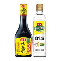 海天 味极鲜特级生抽380ml/瓶+白米醋450ml/瓶特级酱油蘸调味品