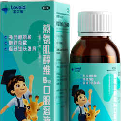 星艾迪 赖氨酸赖氨肌醇维b12口服溶液135ml 维生素b12赖氨酸儿童青少年长高4-18岁非五维赖氨