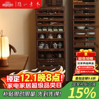 隐山愫木 实木牙科柜 12抽带门 黑胡桃