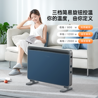 艾美特石墨烯欧式快热炉速热取暖器浴室电暖器暖风机HC20-K1 蓝色