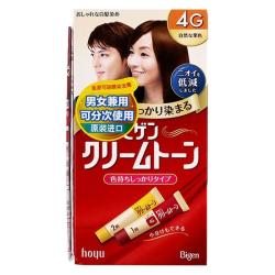美源 白发专用可瑞幕染发膏 原装进口可瑞慕男女自己在家植物纯遮白染发剂膏