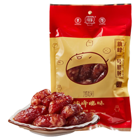 旗峰腊肠腊味 广式广东东莞特产粒粒肠传统特色香粒肠 年货团购 250g 1号腊肠 袋装 ≤500g
