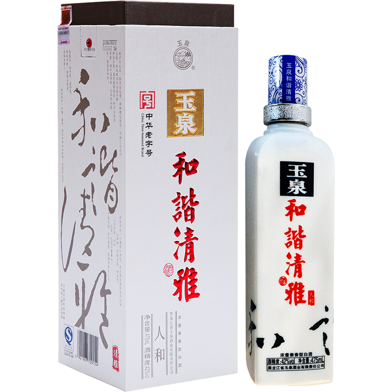 玉泉和谐清雅人和42%vol 兼香型白酒475ml*6瓶整箱装【报价价格评测怎么