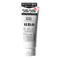 吾诺 日本UNO吾诺洗面奶130g男士专用深层控油补水去黑头保湿洁面乳