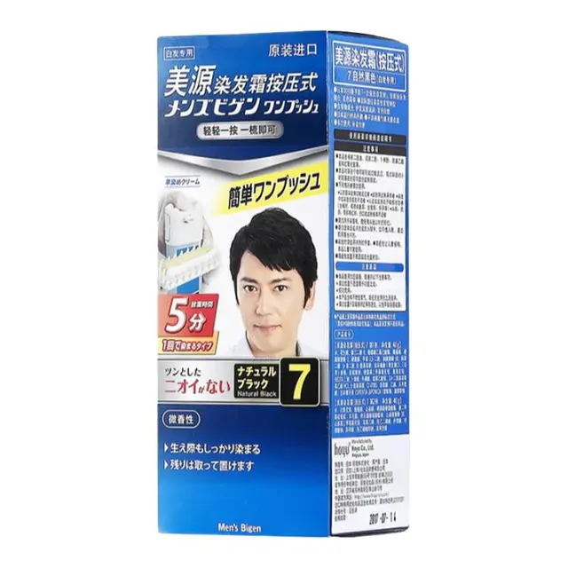 Bigen 美源 男士染发霜按压式
