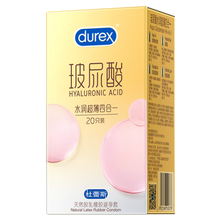 杜蕾斯（durex）水润超薄四合一避孕套隐形玻尿酸情趣001003套套男女计生用品 四种快感【22只】水润超薄四合一20+经典红2