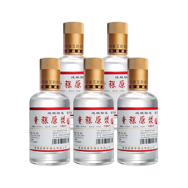  宝德丰 原浆 青稞酒  清香型 52.%Vol 包装 500ml