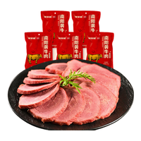 牧牛班南阳黄牛肉五香熟食酱牛肉即食河南特产卤味零食真空包装150g袋装 精品南阳黄牛肉150g*1袋150g