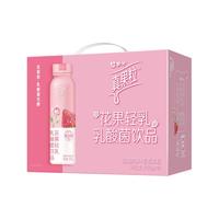 MENGNIU 蒙牛 真果粒 花果轻乳 乳酸菌饮品 玫瑰草莓味