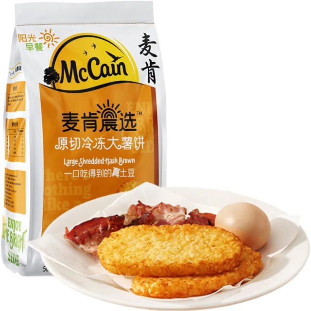 麦肯晨选原切冷冻大薯饼空气炸锅食材半成品早餐食品
