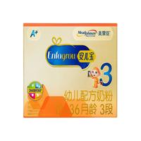 美赞臣 MeadJohnson Nutrition 幼儿奶粉 国产版 3段 600g*3袋