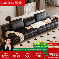 双虎-全屋家具 SUNHOO 双虎 28SF025 现代简约头层牛皮沙发 2.6米+脚踏 D雅黑色