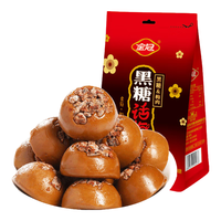 金冠 黑糖话梅硬糖 160g
