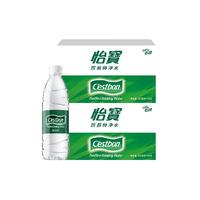 怡宝 C'estbon饮用纯净水非矿泉水555ml*48瓶箱装