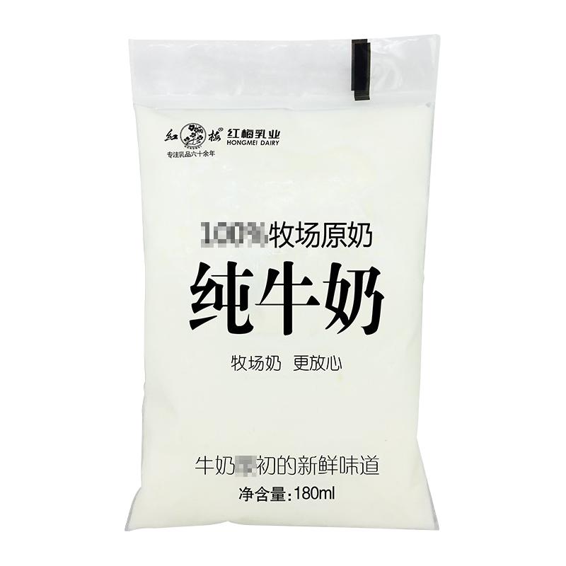  红梅 新鲜日期 纯牛奶  12袋纯牛奶 箱装