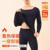 FENTENG 芬腾 修身打秋衣秋裤男士保暖内衣套装男秋冬