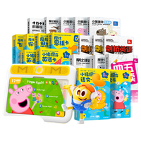 学而思摩比思维机2-6岁语数英大套新题卡儿童启蒙早教机