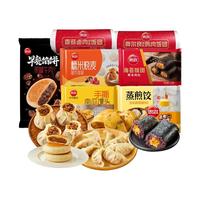 思念 「8件任选每周早餐不重样」思念早餐半成品手抓饼小笼包烧麦饭团