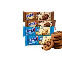 趣多多 大块曲奇 饼干 2口味 72g*4袋（脏脏巧克力味72g*2袋+醒醒黑咖啡味72g*2袋）