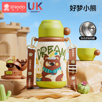 新安代 儿童保温杯带吸管316不锈钢大容量喝水壶男女小学生便携专用水杯 绿色+背带 500ml