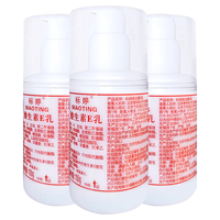 标婷 维生素E乳100g按压式身体ve乳膏保湿补水滋润乳液面霜护手霜女男润肤乳国货化妆护肤品 新款ve乳3瓶