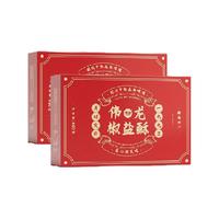 V-LOONG/伟龙 礼盒装 椒盐酥饼干