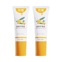 悦哺 婴儿蛋黄护臀霜 30g*2支