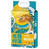 盖亚农场 五常大米2023年新米东北有机稻花香2号大米5kg真空香米10斤大米
