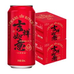 珠江啤酒 金典 清爽口感  500ml*12罐*2箱