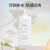 澳宝轻医美感润肤乳玻尿酸果酸保湿滋润玻色因补水身体乳