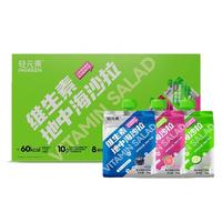 轻元素液体沙拉膳食纤维山地中海液断代餐姆同款维生素复合果蔬汁