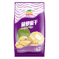SABAVA 沙巴哇 菠萝蜜干果 220g/袋