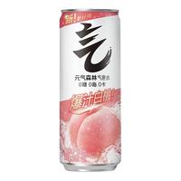 【所有女生】元气森林多口味无糖气泡水330mL*12罐zb