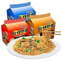 公仔炒面王4连包袋装泡面101g炸酱干拌面3口味速食早餐夜宵方便面