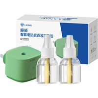 lanju 榄菊 菊电蚊香液33ml*2瓶+小程序智能器 无香定时蚊香液电蚊香防蚊驱蚊液