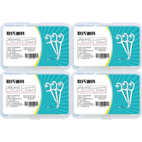 联氏迪科 细滑牙线棒4盒200支