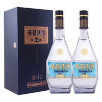黄鹤楼 经典H·12 53%vol 清香型白酒 500ml*2瓶 双支装