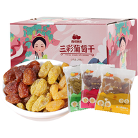 西域美农 免洗三色葡萄干 225g