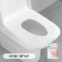 嫚熙一次性马桶垫孕产妇月子产后马桶坐垫纸旅行加厚防水24片