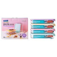 Glasslock 三光云彩 Freezer系列 GL209 保鲜盒