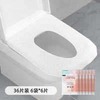 嫚熙一次性马桶垫孕产妇月子产后马桶坐垫纸旅行加厚防水24片